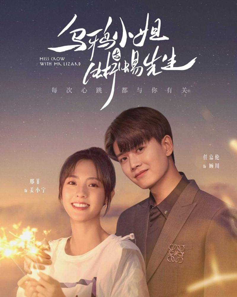 Imdb.com/Miss Crow with Mr. Lizard